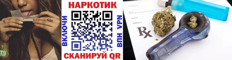 Наркота Котельниково АМФЕТАМИН  КОКАИН  ГАШИШ  Метадон  Псилоцибиновые грибы  Бошки Шишки  Меф 