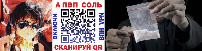 Alfa_PVP СК  Котельниково 