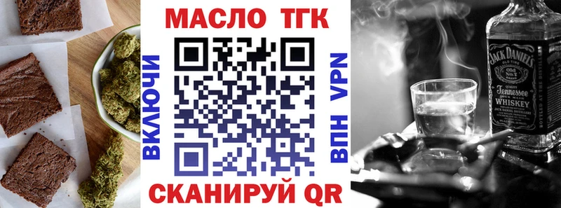 сайты даркнета какой сайт  Котельниково  Canna-Cookies конопля 