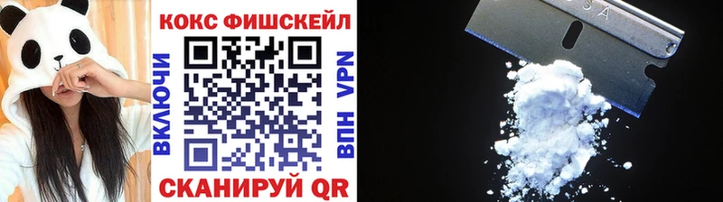 Кокаин VHQ  Котельниково 