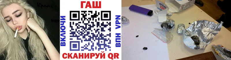 ГАШ Ice-O-Lator  darknet какой сайт  Котельниково 