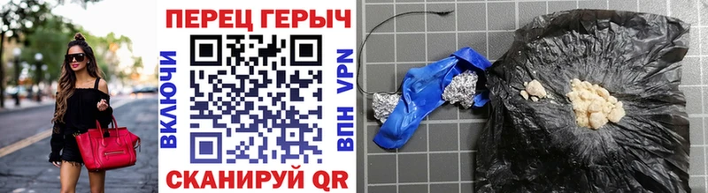omg онион  Котельниково  даркнет формула  Героин гречка 