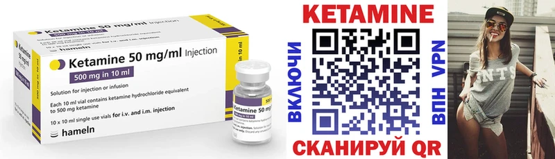 наркошоп  Котельниково  Кетамин VHQ 