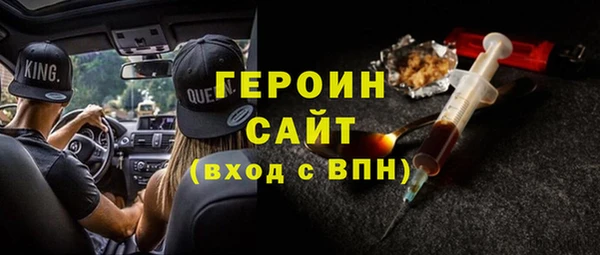 кокаин Балабаново