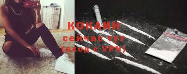 кокаин Балабаново