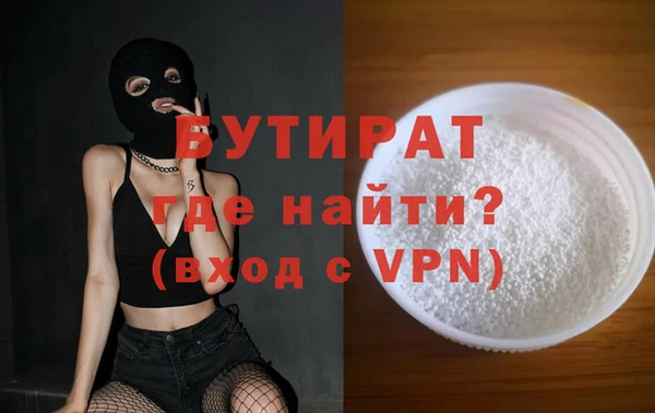 тгк Баксан