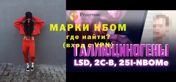 марки nbome Балахна