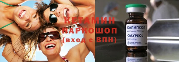 марки nbome Балахна