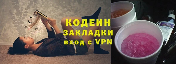 марки nbome Балахна