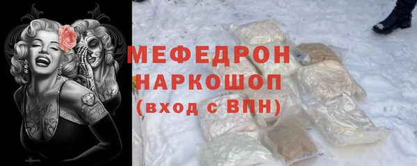 кокаин Балабаново