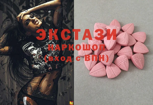 тгк Баксан