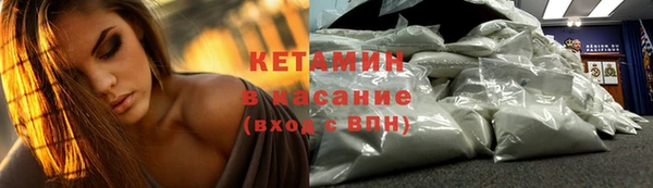 тгк Баксан
