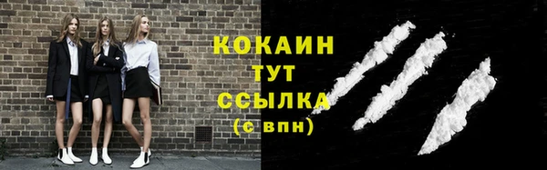 тгк Баксан