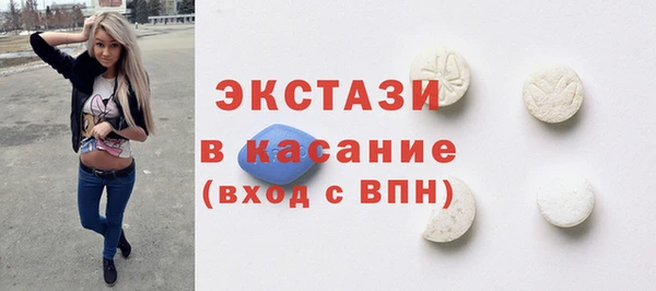 марки nbome Балахна