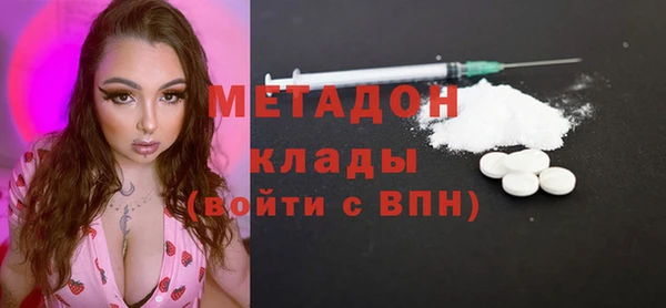 марки nbome Балахна