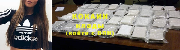 тгк Баксан