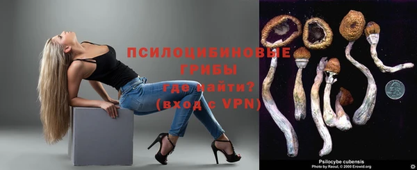 марки nbome Балахна
