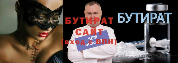 тгк Баксан