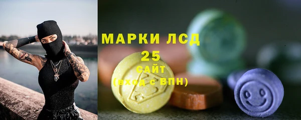 кокаин Балабаново