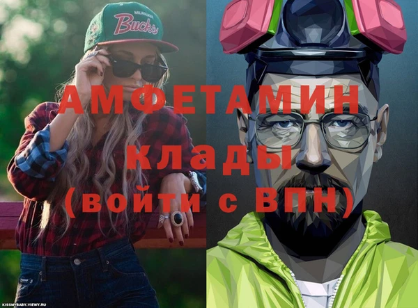 марки nbome Балахна