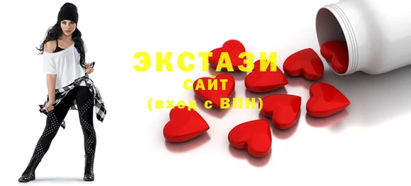 тгк Баксан