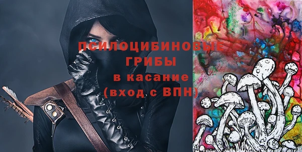 марки nbome Балахна