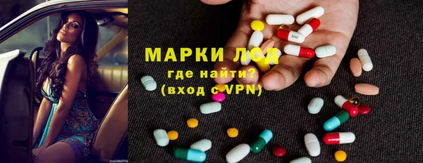 марки nbome Балахна