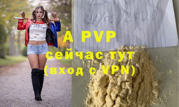 тгк Баксан
