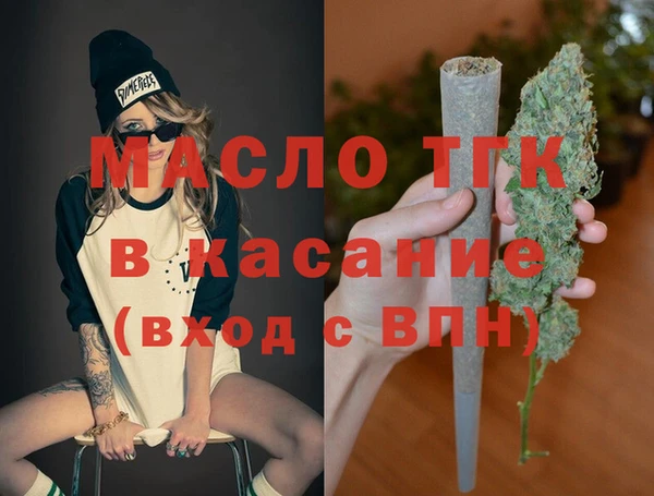 кокаин Балабаново