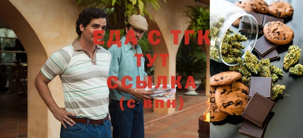 кокаин Балабаново
