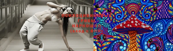 марки nbome Балахна