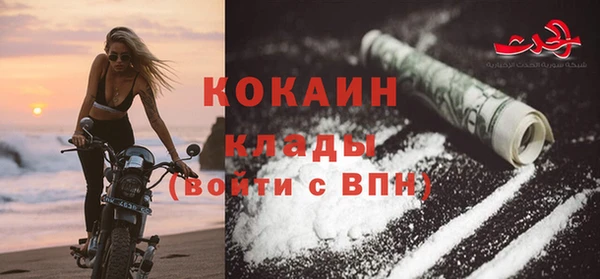 кокаин Балабаново