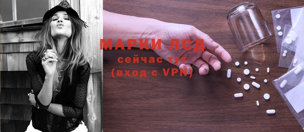 кокаин Балабаново