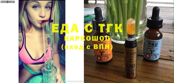 марки nbome Балахна