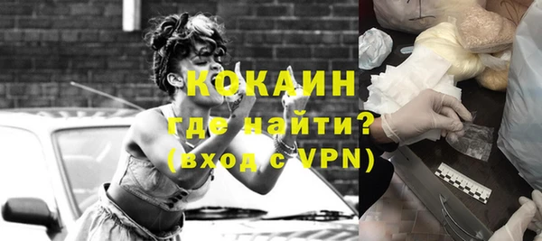 тгк Баксан