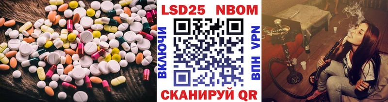 Лсд 25 экстази кислота Котельниково