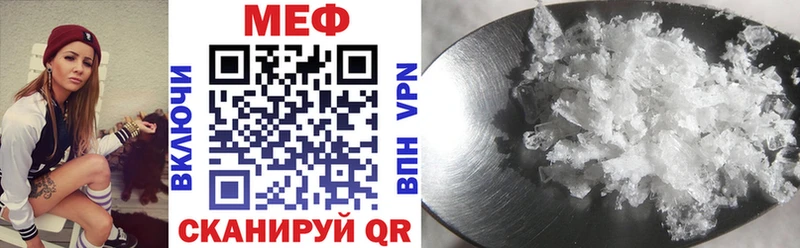 МЯУ-МЯУ 4 MMC Котельниково