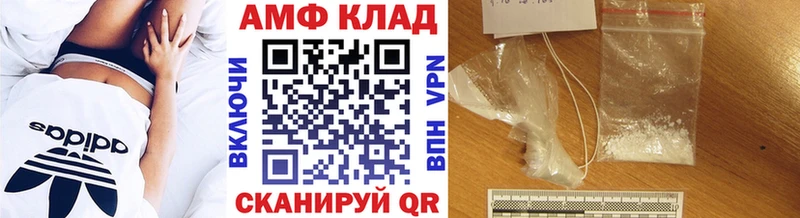 blacksprut Котельниково Первитин винт